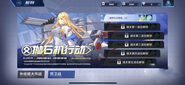 拂晓手游官方版 v3.4安卓版