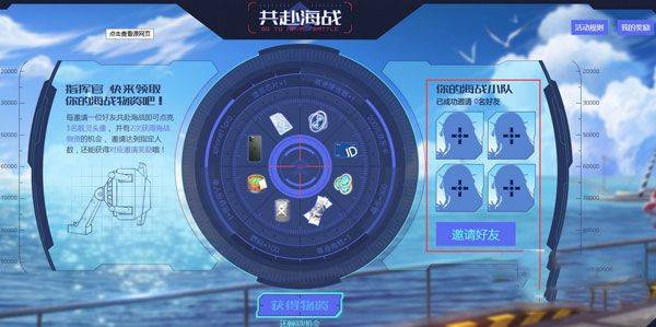 拂晓手游官方版 v3.4安卓版