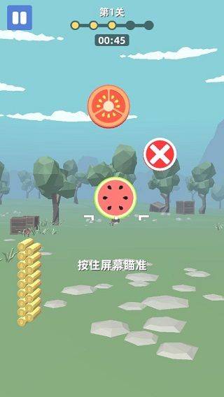 拇指枪王 v1.0.4安卓版