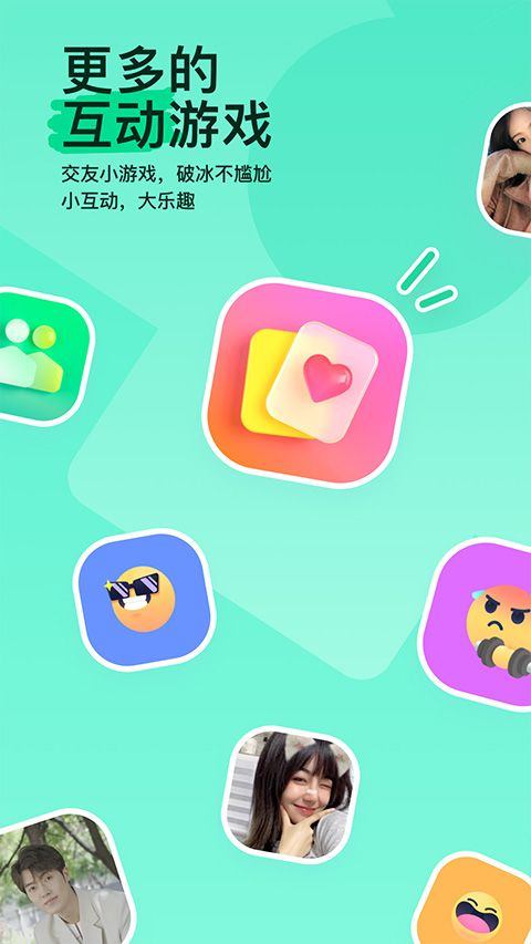 拒绝寂寞app v9.20.2安卓版