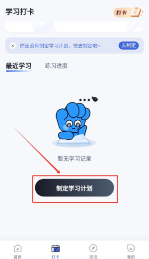 招标师考试聚题库软件 招标师考试聚题库软件