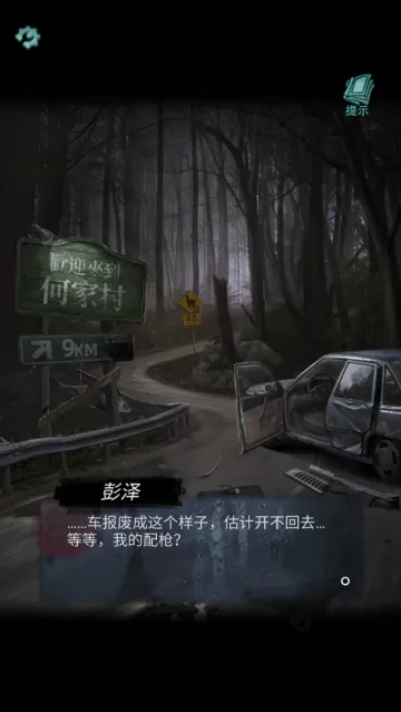 招魂棺游戏 招魂棺游戏