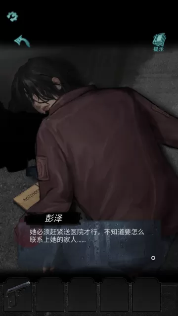 招魂棺游戏 招魂棺游戏