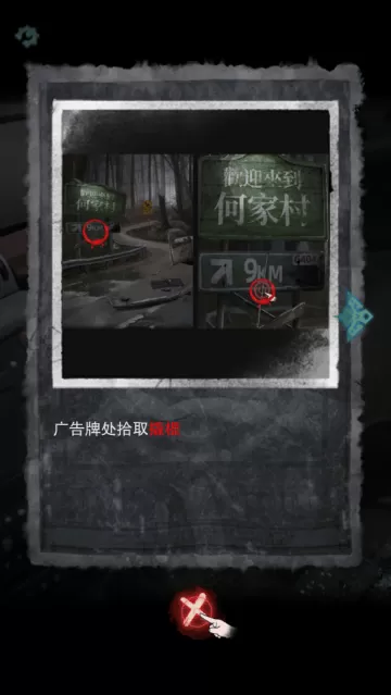 招魂棺游戏 招魂棺游戏