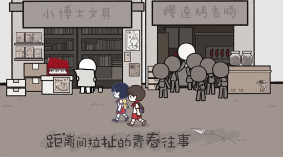 拣爱手游免费版下载