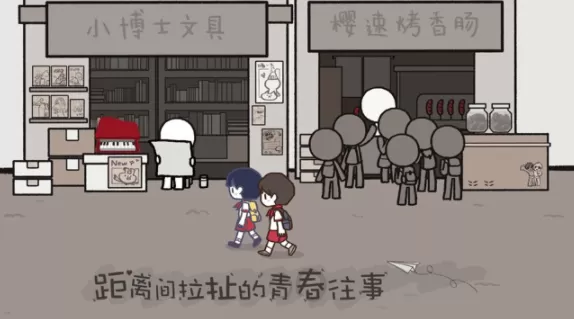 拣爱手游免费版下载 拣爱手游免费版下载
