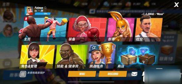 拳击之星真实拳击对战 v7.4.0安卓版