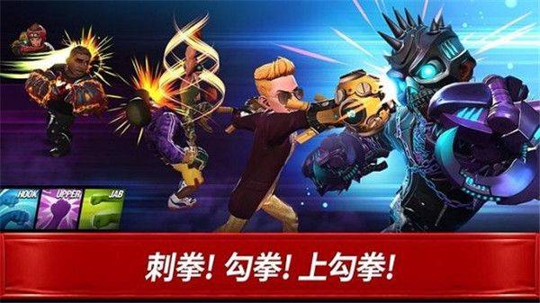 拳击之星真实拳击对战 v7.4.0安卓版
