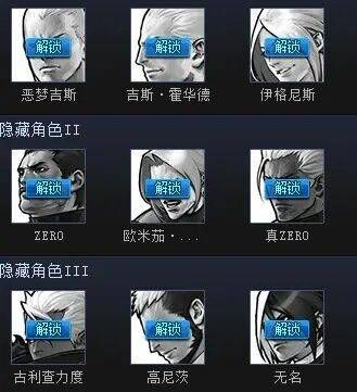 拳皇2002UM街机版ROMv1.0 最新版