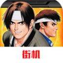 拳皇97单机版 v2021.02.25.14安卓版