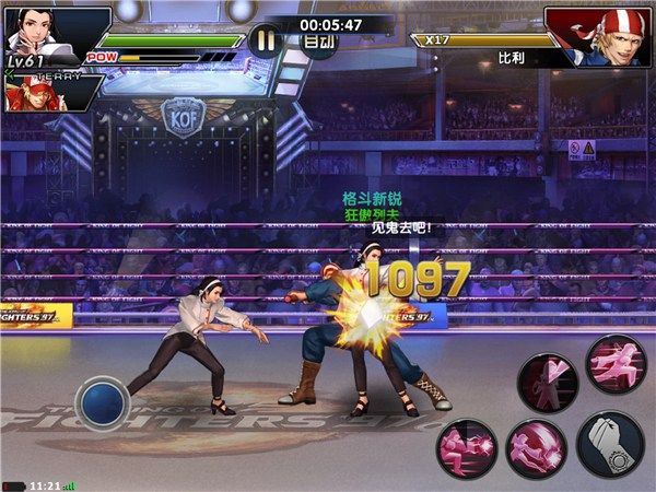 拳皇97OL华为版 v5.0.0安卓版