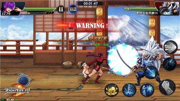 拳皇97OL华为版 v5.0.0安卓版