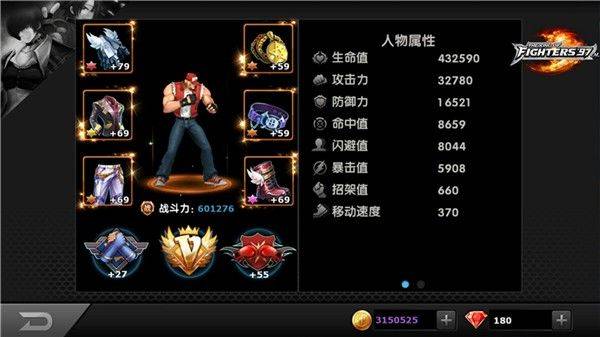 拳皇97OL华为版 v5.0.0安卓版