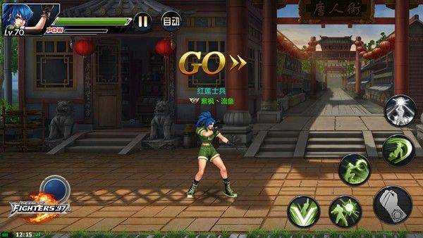 拳皇97OL华为版 v5.0.0安卓版