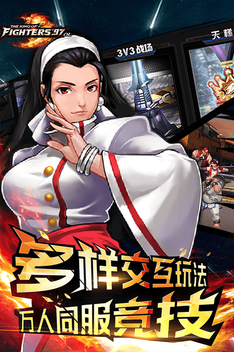 拳皇97ol当乐版 v4.8.0安卓版