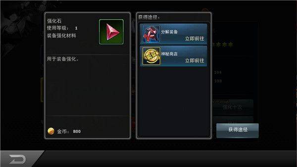 拳皇97ol折扣版 v4.8.0安卓版