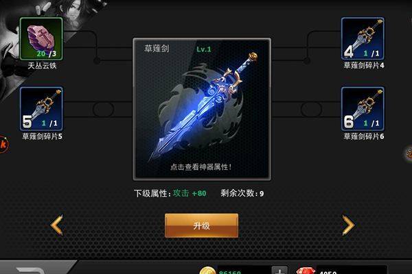 拳皇97ol折扣版 v4.8.0安卓版