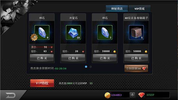 拳皇97ol折扣版 v4.8.0安卓版