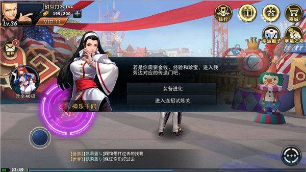 拳皇97ol折扣版 v4.8.0安卓版