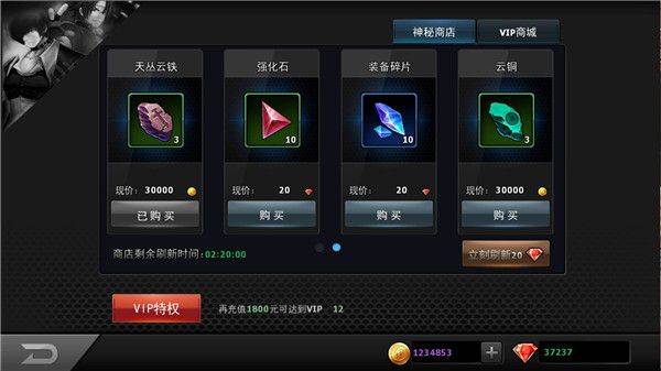 拳皇97ol折扣版 v4.8.0安卓版