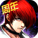 拳皇97ol腾讯版 v4.8.1安卓版