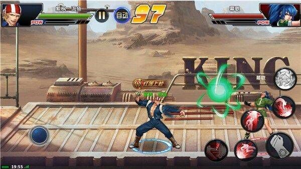 拳皇97olvivo手机版 v5.0.0安卓版