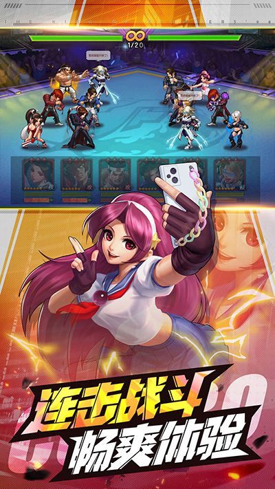 拳皇98终极之战ol最新版 v9.2官方版