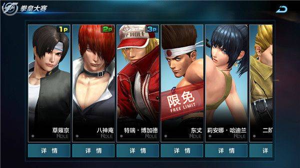 拳皇世界官方下载v1.8.0 最新版 拳皇世界官方下载v1.8.0 最新版