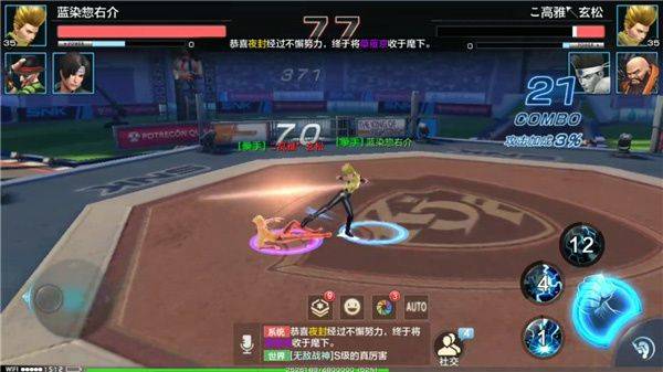 拳皇世界官方下载v1.8.0 最新版 拳皇世界官方下载v1.8.0 最新版