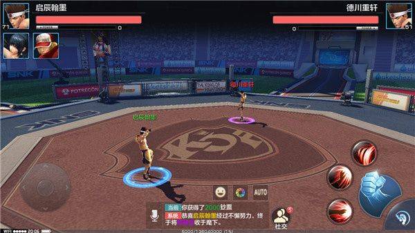 拳皇世界官方下载v1.8.0 最新版 拳皇世界官方下载v1.8.0 最新版