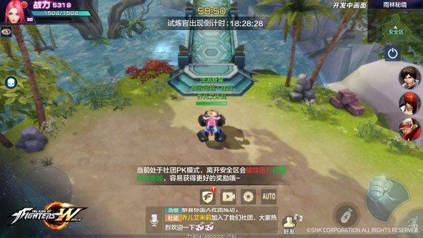 拳皇世界官方下载v1.8.0 最新版 拳皇世界官方下载v1.8.0 最新版