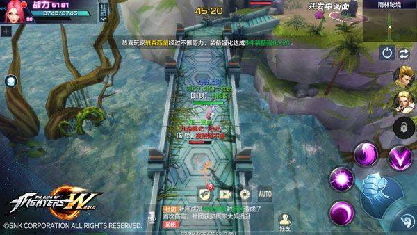 拳皇世界官方下载v1.8.0 最新版 拳皇世界官方下载v1.8.0 最新版