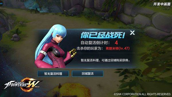 拳皇世界官方下载v1.8.0 最新版 拳皇世界官方下载v1.8.0 最新版