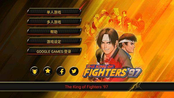 拳皇mugen大乱斗全人版下载(拳皇2001)v1.01 移植版 拳皇mugen大乱斗全人版下载(拳皇2001)v1.01 移植版