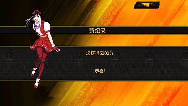 拳皇mugen大乱斗全人版下载(拳皇2001)v1.01 移植版 拳皇mugen大乱斗全人版下载(拳皇2001)v1.01 移植版