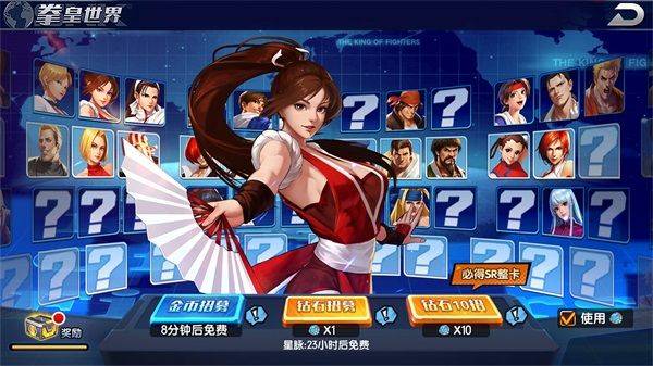 提升战力攻略截图2