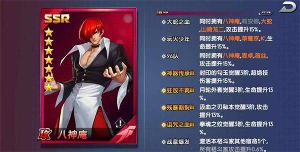 阵容站位攻略截图2