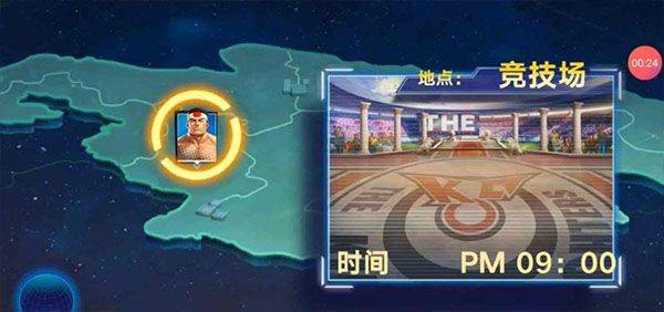拳魂觉醒华为官方版 v1.0 安卓版 游戏攻略截图2