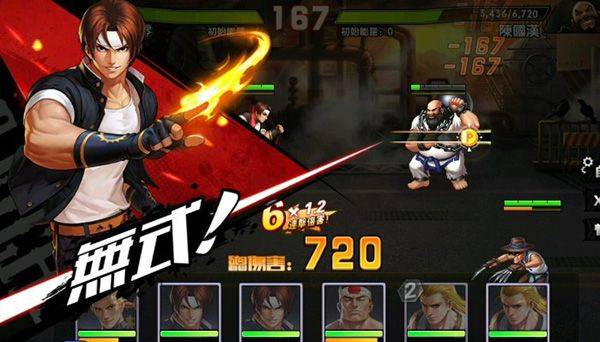 拳魂觉醒GM版 v1.0安卓版