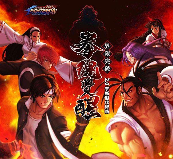 拳魂觉醒GM版 v1.0安卓版