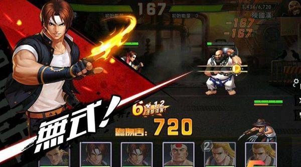 拳魂觉醒GM版 v1.0安卓版