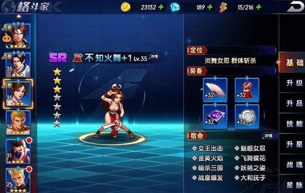 拳魂觉醒GM版 v1.0安卓版