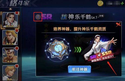 拳魂觉醒GM版 v1.0安卓版