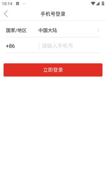 拼多多app官方下载正版最新版 拼多多app官方下载正版最新版