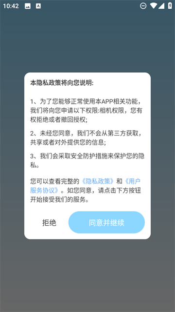 拾光壁纸app 拾光壁纸app
