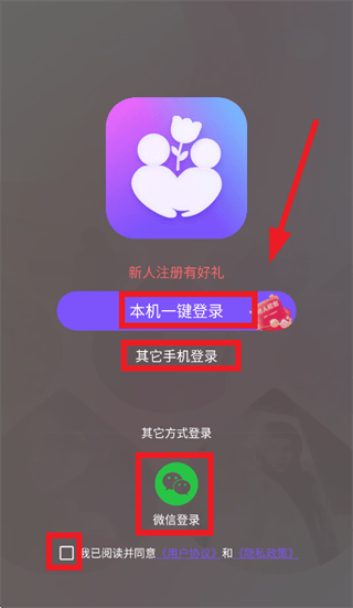 拾花有伴平台app 拾花有伴平台app