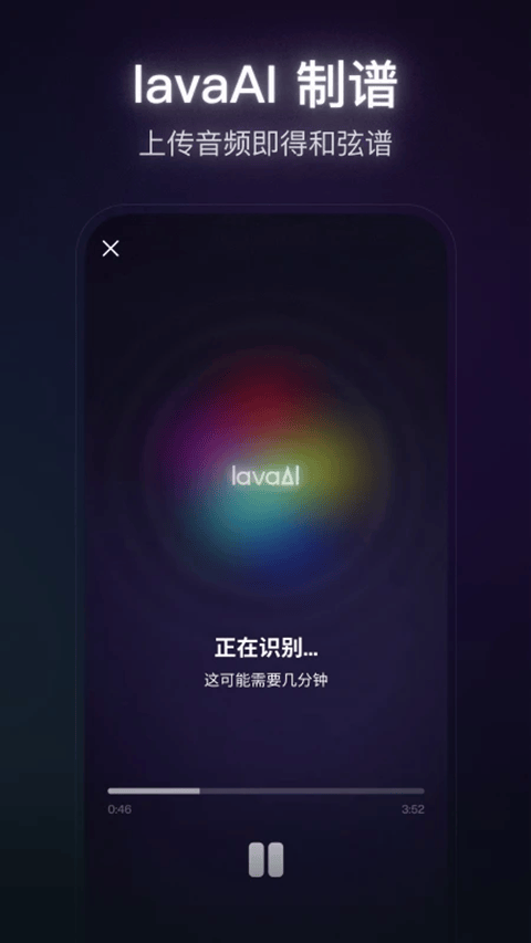 拿火+app v2.9.13安卓版