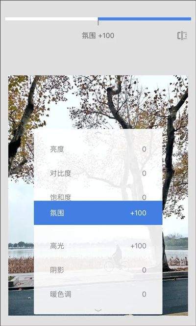 指划修图最新免费版 v4.0.8.941158368安卓版