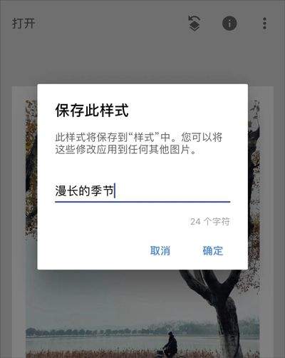 指划修图最新免费版 v4.0.8.941158368安卓版