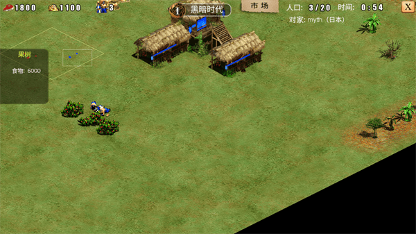 指尖帝国官方正版 v2.0.92 中文版